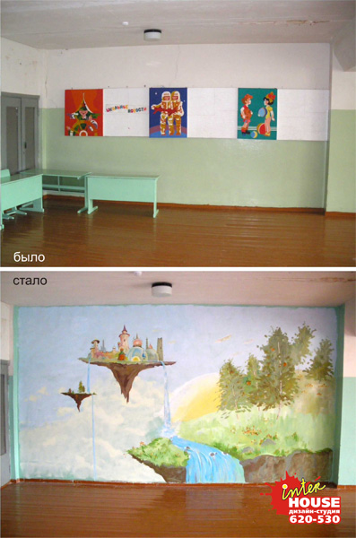 before_after